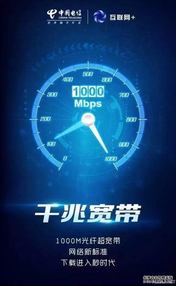网速最新资讯-快科技--科技改变未来
