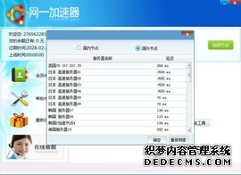 全日空新开成田至深圳航线 中国航线或将为国际航线重启提供参考