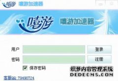 中国发布_中国